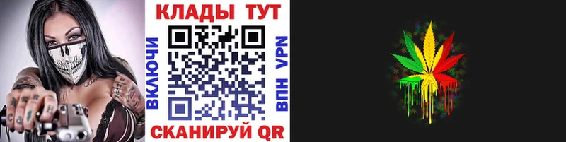 Купить закладку Донской Каннабис  Alpha-PVP  Меф мяу мяу  COCAIN 