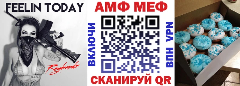 даркнет сайт  Донской  МЕГА зеркало  АМФ Розовый 