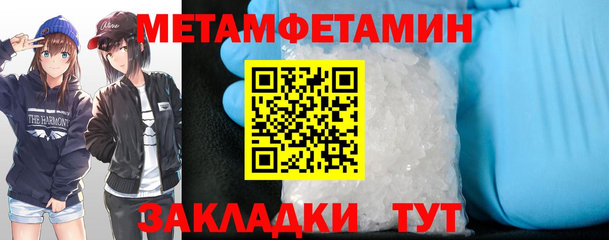 Донской  АМФЕТАМИН  АМФ  Амфетамин VHQ  Вход с VPN 
