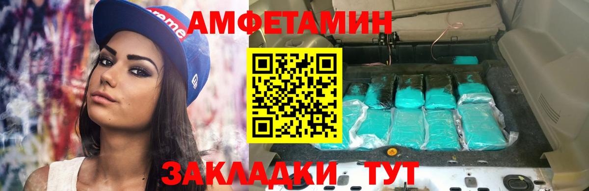 АМФ Розовый Донской