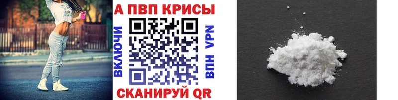 гидра ONION  Донской  А ПВП VHQ  где найти  
