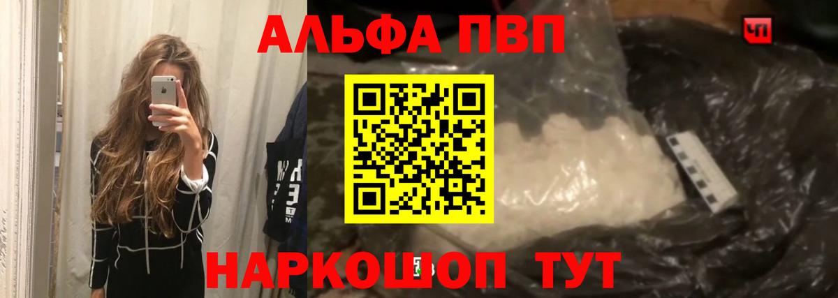 A PVP  Вход с VPN  Донской  А ПВП мука 