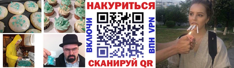 Canna-Cookies конопля  ссылка на мегу онион  Донской  дарнет шоп 