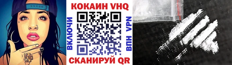 Cocaine Перу наркота Донской