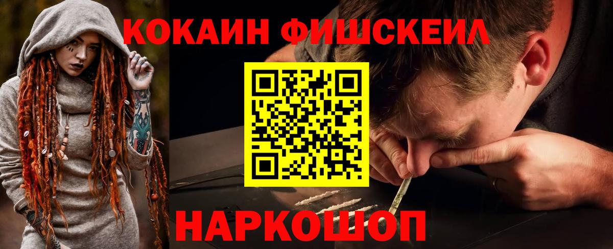 КОКАИН Колумбийский Донской