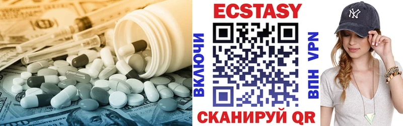 ЭКСТАЗИ таблы купить наркотик Донской