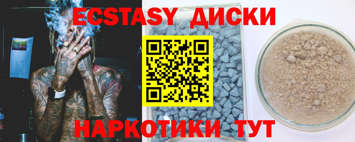 Экстази  ЭКСТАЗИ Дубай  Вход с VPN  Экстази бентли  Донской 