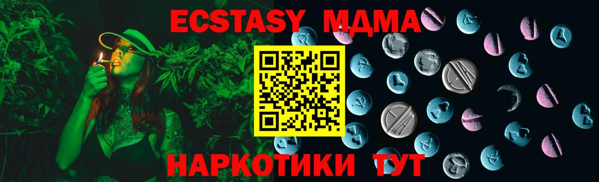 Экстази диски Донской