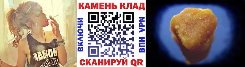 купить закладку Донской Гашиш 40% ТГК