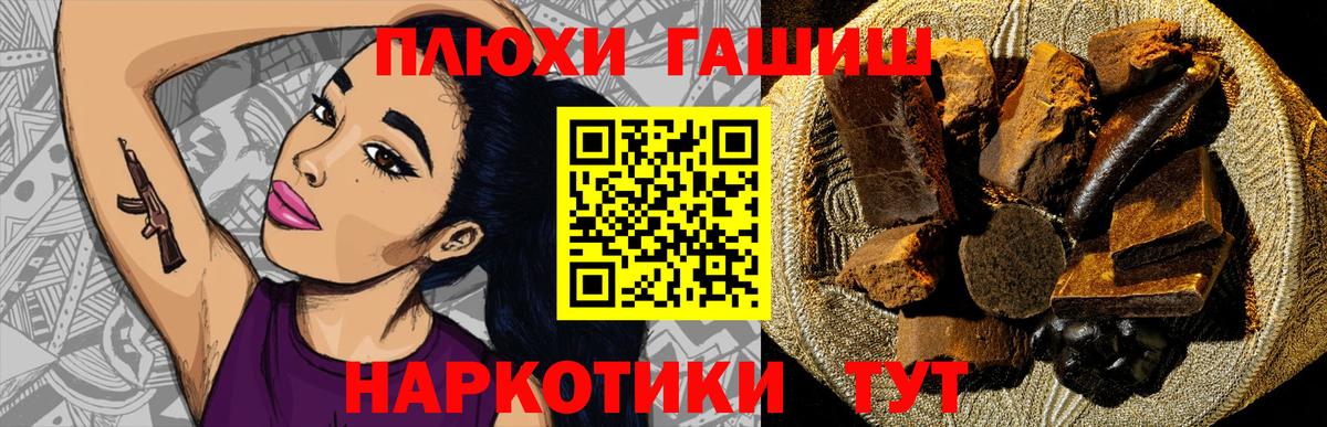 Донской  купить наркотики цена  ГАШИШ  Вход с VPN  ГАШ ice o lator 