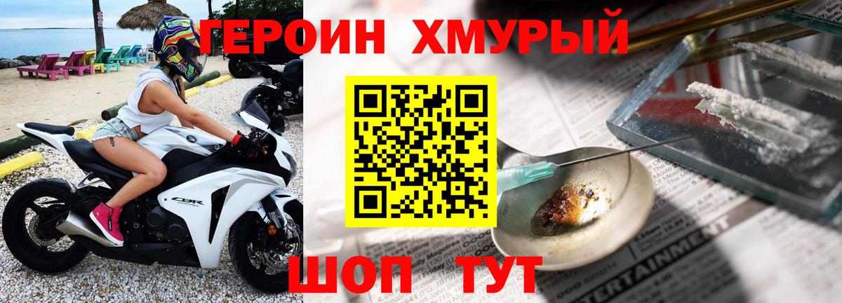 Марихуана Донской