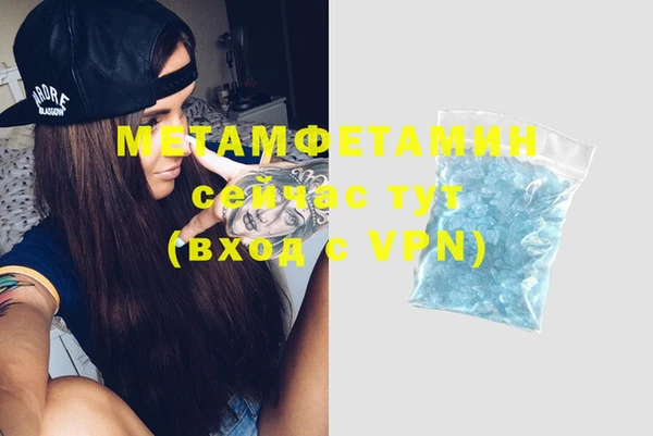 каннабис Гусиноозёрск