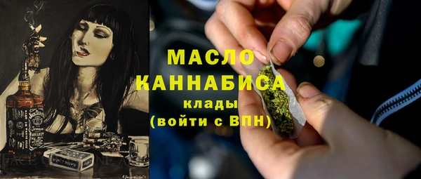 гашишное масло Гусев