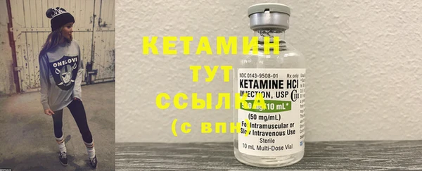 каннабис Гусиноозёрск