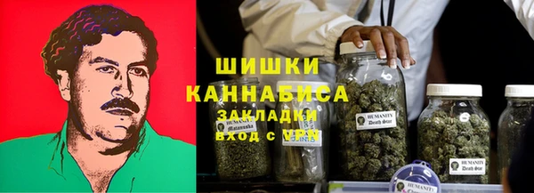 каннабис Гусиноозёрск