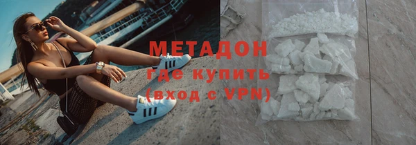 каннабис Гусиноозёрск
