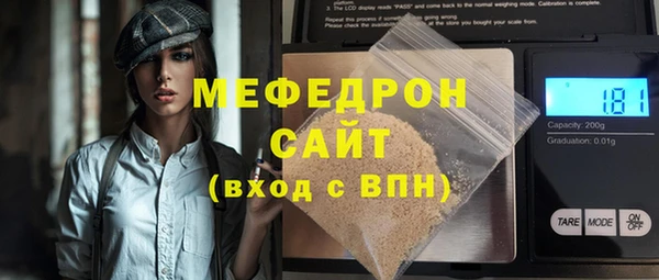 каннабис Гусиноозёрск