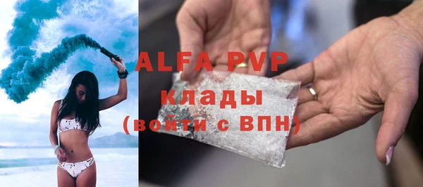 гашишное масло Гусев
