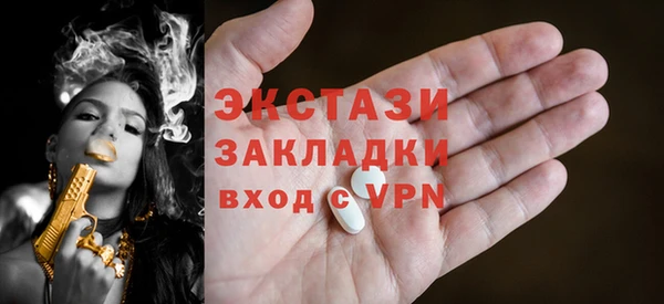 гашишное масло Гусев