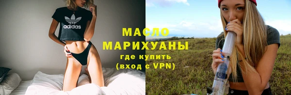 гашишное масло Гусев