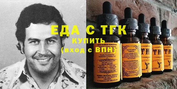 гашишное масло Гусев