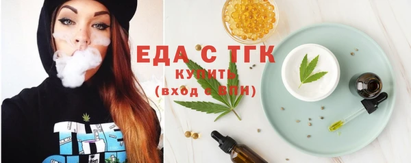 каннабис Гусиноозёрск