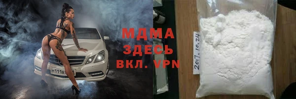 каннабис Гусиноозёрск
