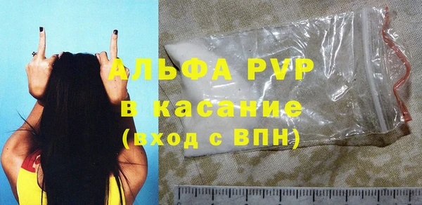гашишное масло Гусев
