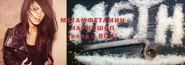 гашишное масло Гусев