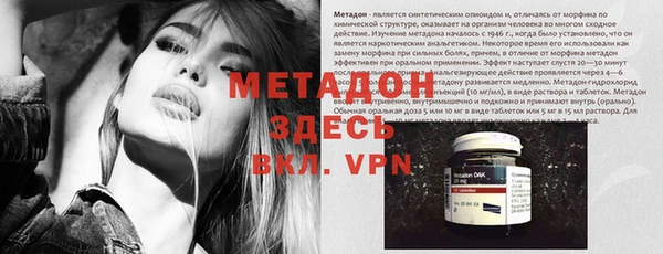 каннабис Гусиноозёрск
