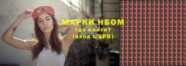 каннабис Гусиноозёрск