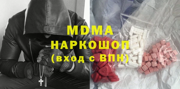 гашишное масло Гусев