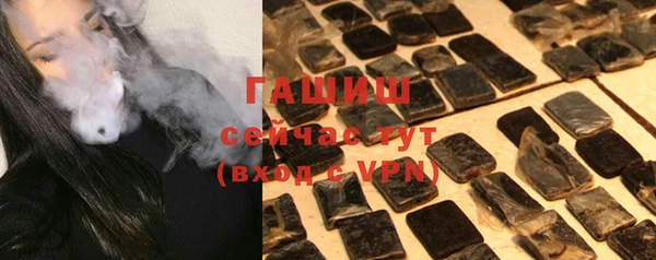 мефедрон VHQ Болхов