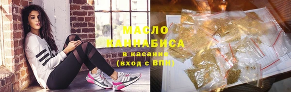 гашишное масло Гусев