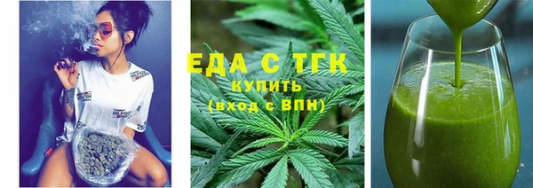 каннабис Гусиноозёрск