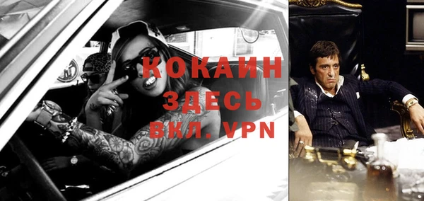 каннабис Гусиноозёрск