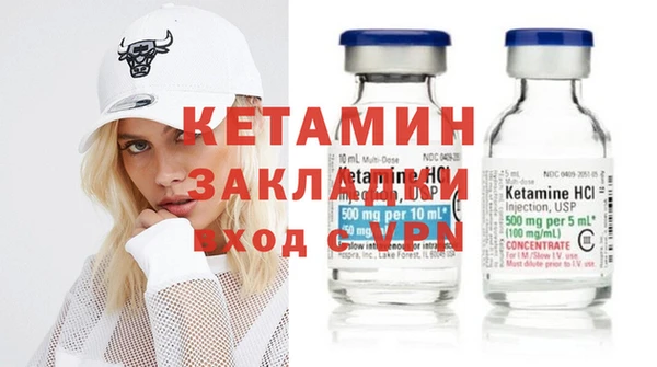 каннабис Гусиноозёрск