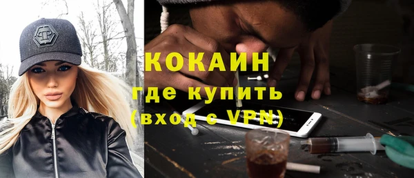 гашишное масло Гусев