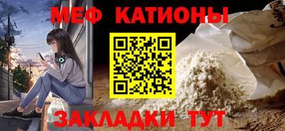 бутик Ливны