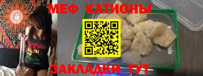 бутик Ливны
