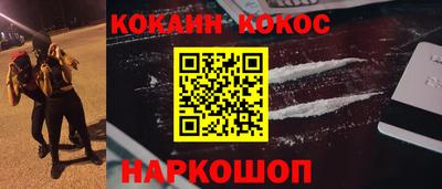 бутик Ливны