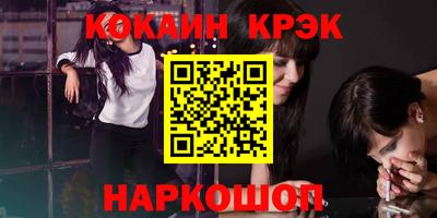 бутик Ливны