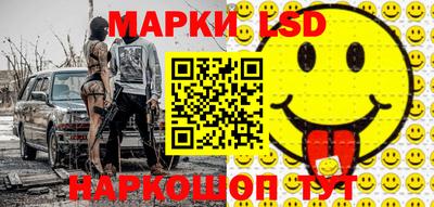 бутик Лесосибирск