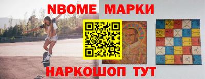бутик Лесосибирск