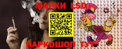 бутик Ливны