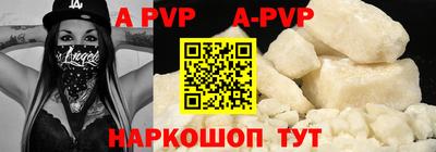 бутик Лесосибирск