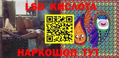 крисы Ликино-Дулёво