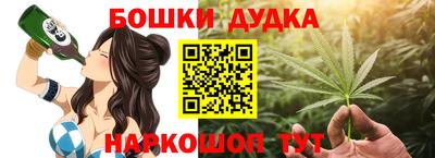 бутик Ливны