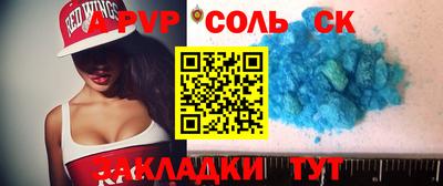 бутик Лесосибирск