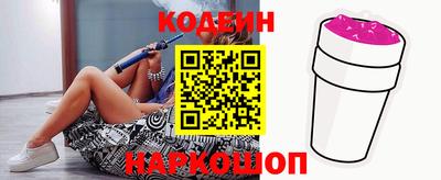 бутик Ливны